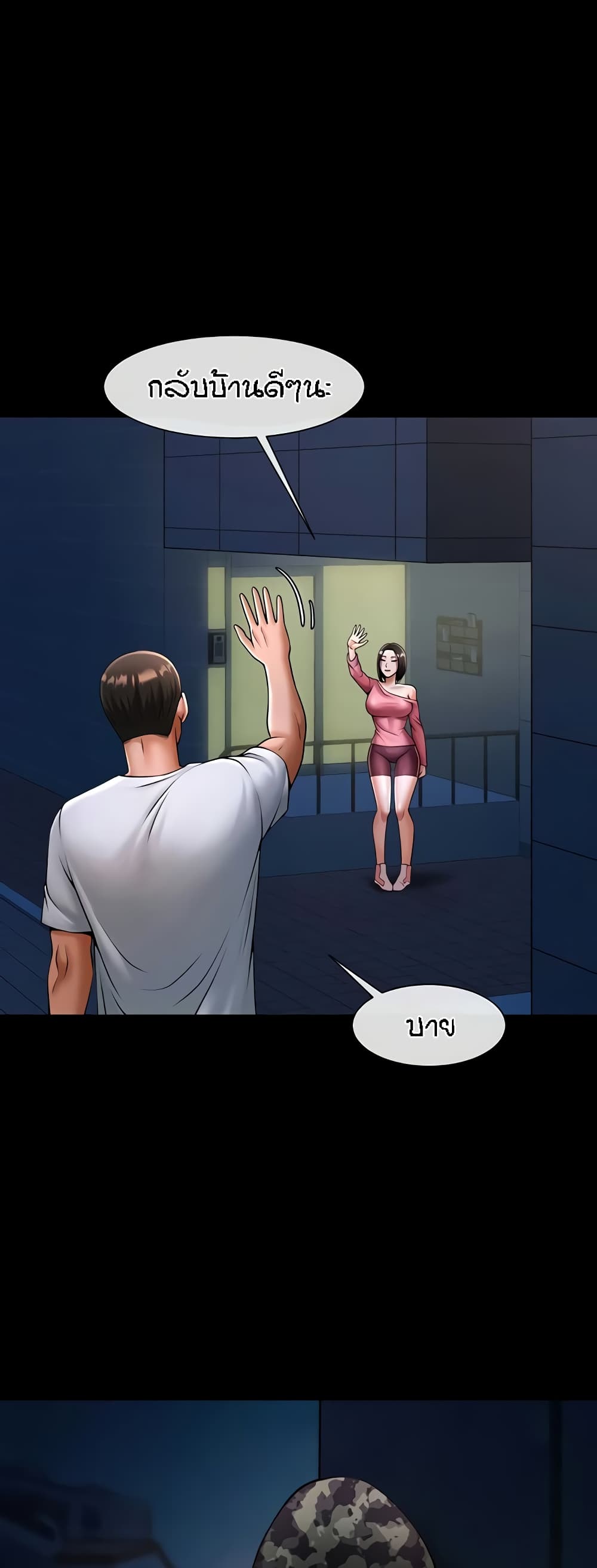 Doujin-Lc- อ่าน โดจิน มังฮวา เกาหลี ญี่ปุ่น จีน แปลไทย The Cheat Code Hitter ตอนที่ 1 2 3 4 5 6 7 8 9 10 11 12 13 14 ฟรี ไม่มีโฆษณา อ่าน โดจิน Manhwa เกาหลี ญี่ปุ่น จีน เรามีครบ คัดมาให้เน้นๆ โดจิน 18+ รับประกันความฟินโดย  Doujin Lc